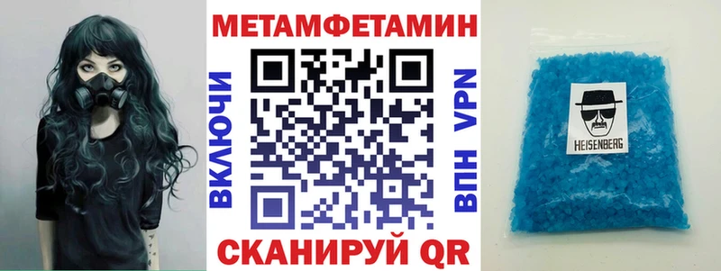 даркнет сайт Чита гидра онион АМФЕТАМИН VHQ