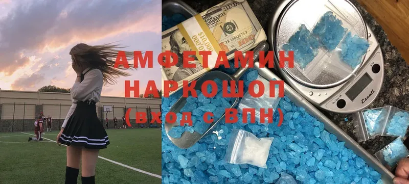 Амфетамин Premium  Чита 