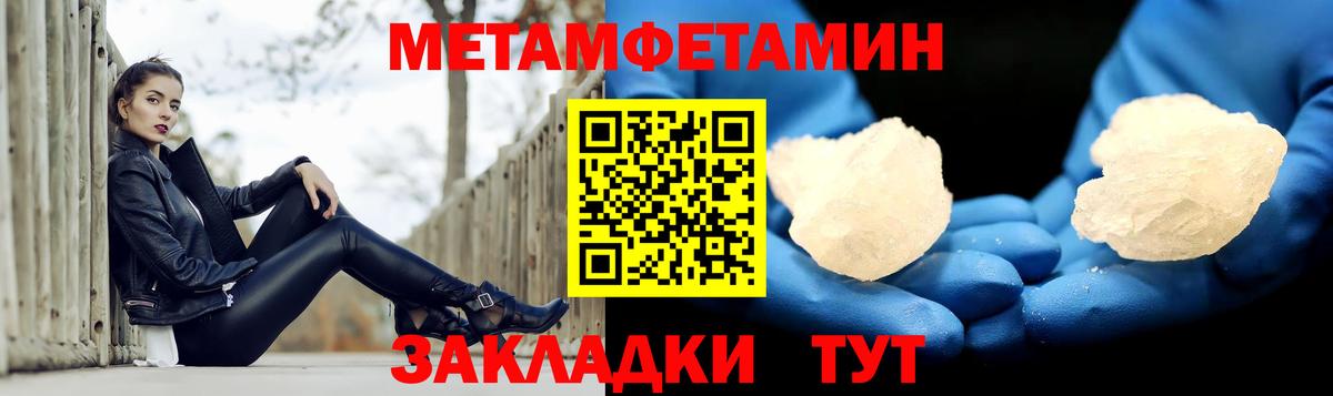 АМФЕТАМИН  Amphetamine VHQ  Вход с VPN  Чита 