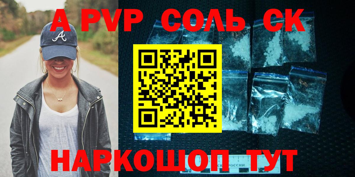 Чита  Alpha PVP СК  A PVP СК КРИС  Вход с VPN 