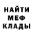 Кетамин VHQ Alla Pygachova