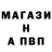 Альфа ПВП Crystall Dosimxan Barakov
