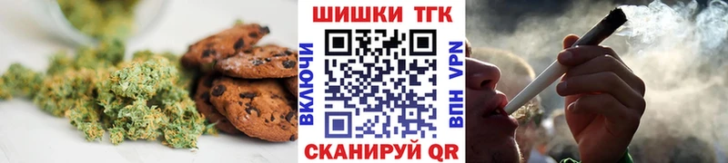 ОМГ ОМГ рабочий сайт  дарк нет Telegram  Печенье с ТГК конопля  Чита 