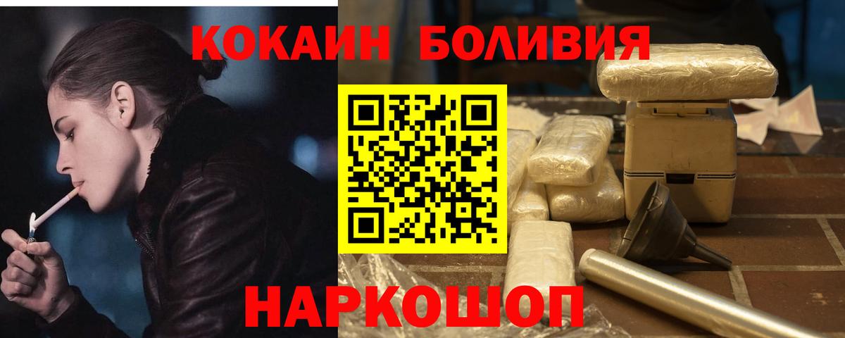COCAIN 99% Чита