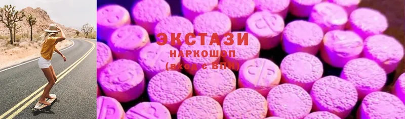 Ecstasy 280 MDMA  Чита 