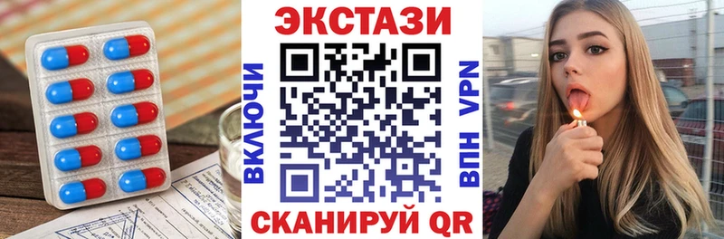 Ecstasy 280 MDMA  Чита 