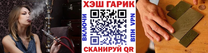 Гашиш VHQ  kraken как войти  Чита 