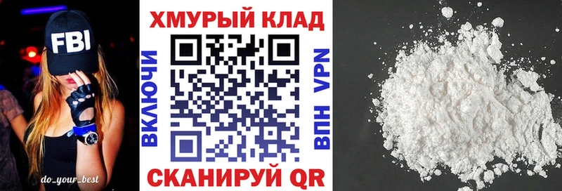 ГЕРОИН Heroin  мега как войти  Чита  дарнет шоп 