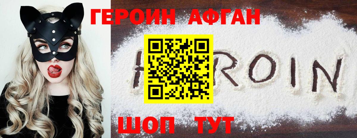 Псилоцибиновые грибы Чита