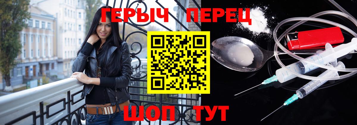 ГЕРОИН Афган Чита