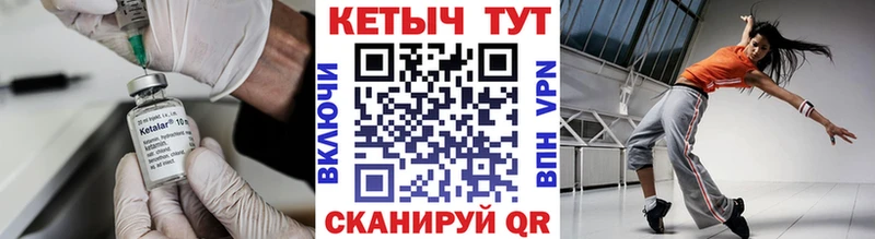дарк нет формула  Чита  Кетамин VHQ  что такое  