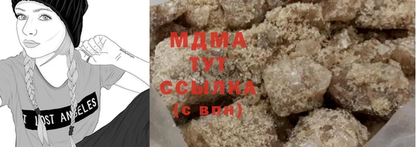 мефедрон мука Куйбышев
