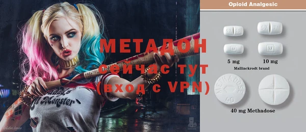 COCAINE Красноперекопск
