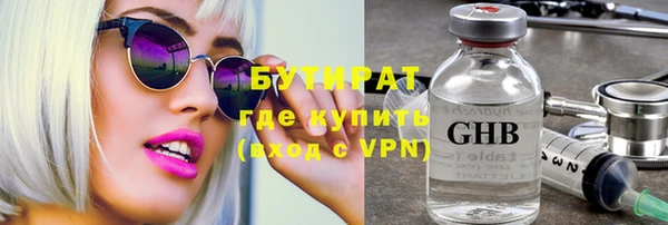 бошки Кулебаки