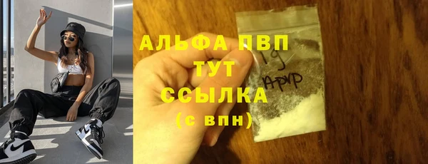 марихуана Краснослободск