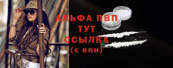 мефедрон мука Куйбышев