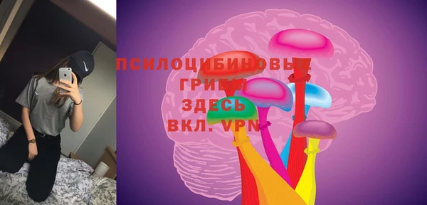 марихуана Краснослободск