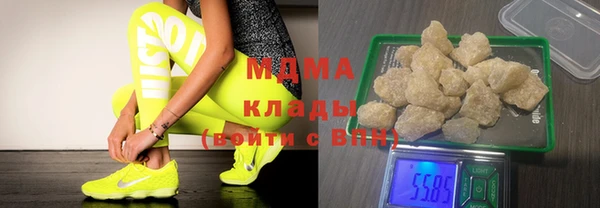 мефедрон мука Куйбышев