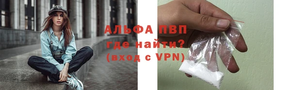 мефедрон мука Куйбышев