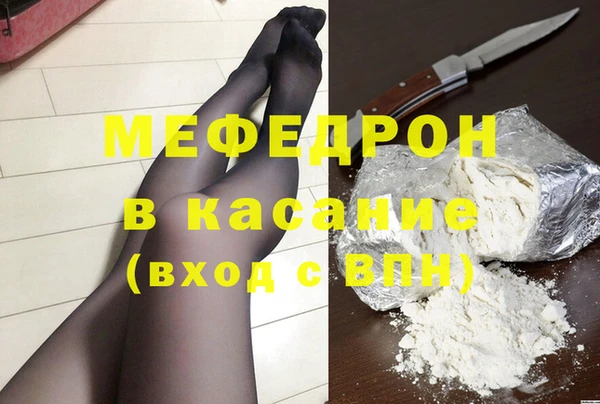 кокаин VHQ Уссурийск