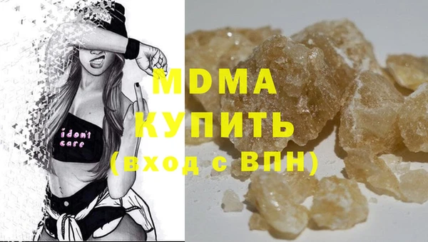 марихуана Краснослободск