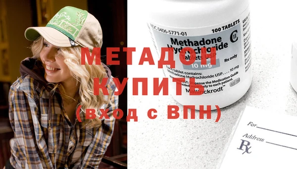 марихуана Краснослободск