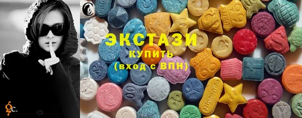 мефедрон мука Куйбышев
