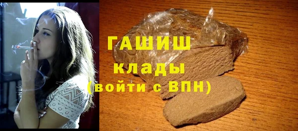 марихуана Краснослободск