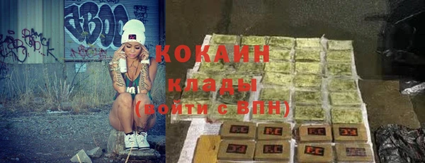 COCAINE Красноперекопск