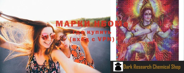 кокаин Кукмор