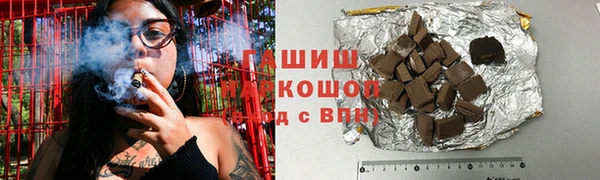 мефедрон мука Куйбышев