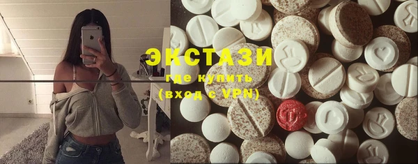 мефедрон мука Куйбышев