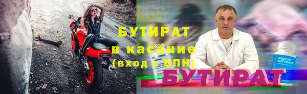 COCAINE Красноперекопск