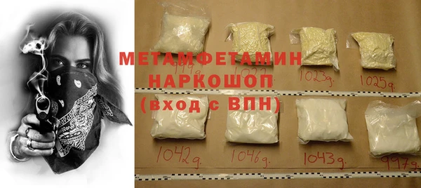 COCAINE Красноперекопск