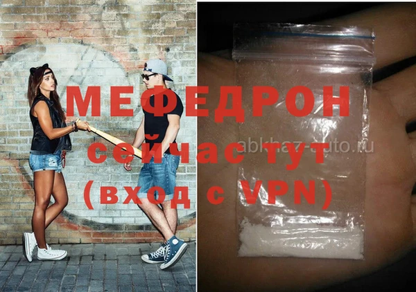 мефедрон мука Куйбышев