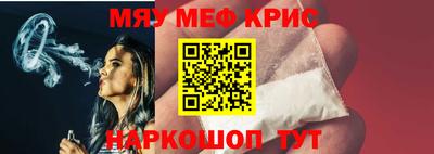 круглые Донской