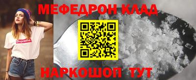 гашик Донецк