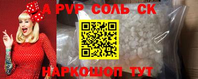 ешки Балашиха