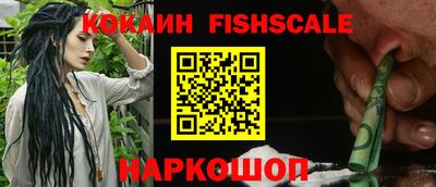 гашик Донецк