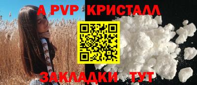 марки lsd Балаково