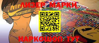 марки lsd Балаково