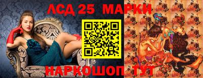 марки lsd Балаково