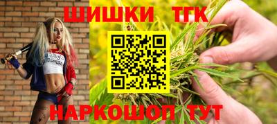 гашик Донецк