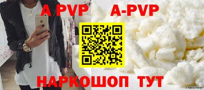 марки lsd Балаково