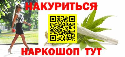 марки lsd Балаково