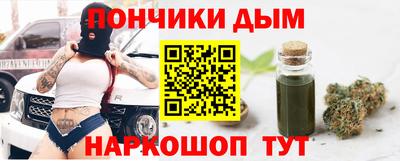 гашик Донецк