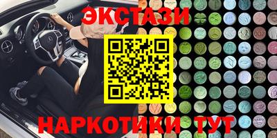 марки lsd Балаково