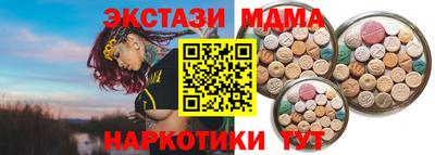 сатива Дубна