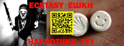круглые Донской