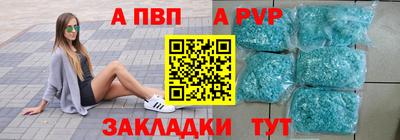 марки lsd Балаково